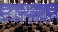 为城市破解同质化合作困局、质量成长供给全新