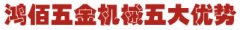 从动多轴攻牙机及各
